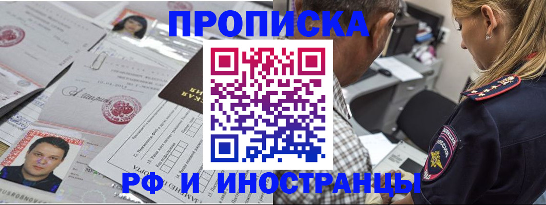 регистрация для школы в Смоленске