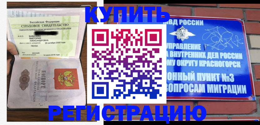 найти адрес прописки в Смоленске