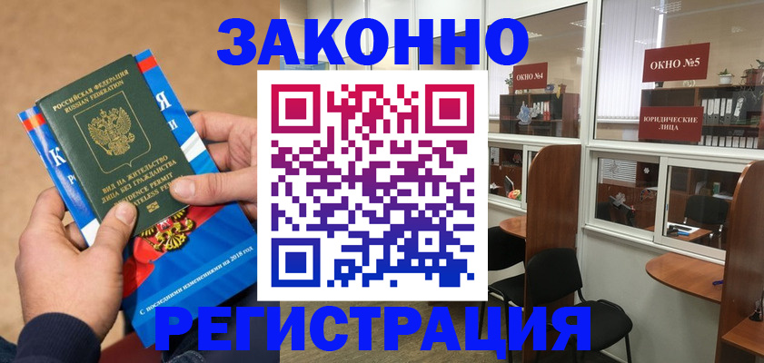 форма 3 в Смоленске